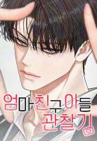 Mom's Friend's Son's Observation - Manhwa, Adult, Drama, Josei, Romance, smut